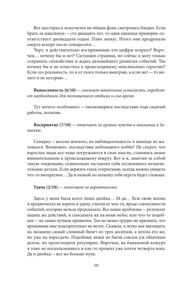 Real-Rpg. Miasto goblinów