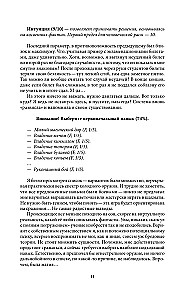 Real-Rpg. Miasto goblinów