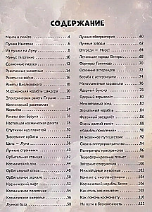 Visatos užkariavimas