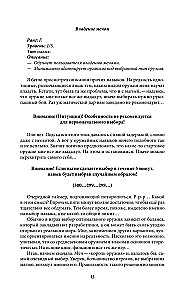 Real-Rpg. Miasto goblinów