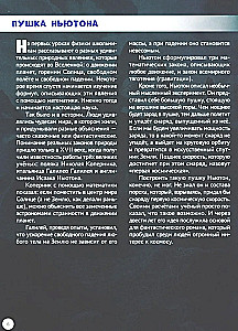 Visatos užkariavimas