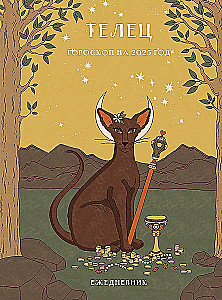 Planner - Horoscope for 2025. Taurus