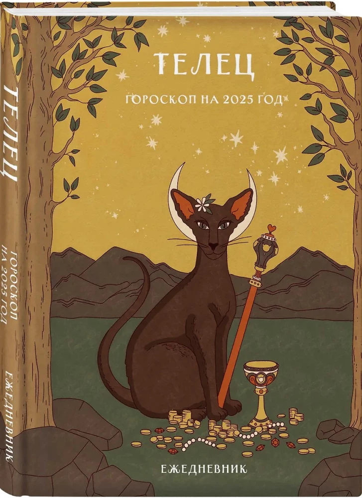 Planner - Horoscope for 2025. Taurus