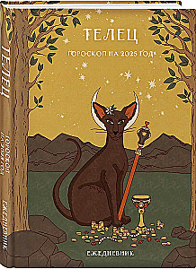 Planner - Horoscope for 2025. Taurus