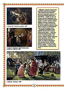 Russian Izba. Educational Stories for Children