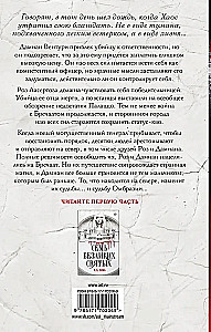 Последователи Хаоса