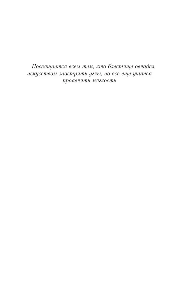 Последователи Хаоса