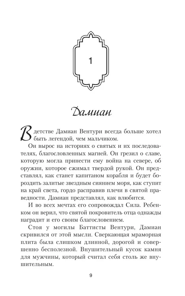 Последователи Хаоса