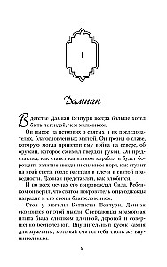 Последователи Хаоса
