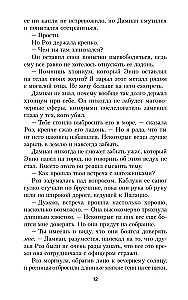 Последователи Хаоса