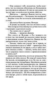 Последователи Хаоса