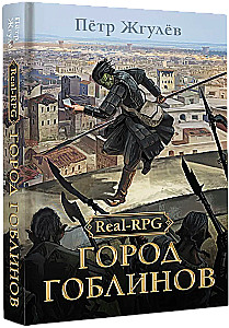 Real-Rpg. Miasto goblinów