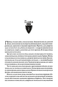 Czarny trąba