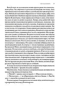 Czarny trąba