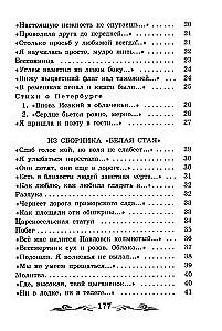 Ogród