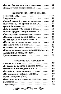 Ogród