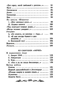 Ogród