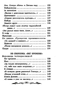 Ogród