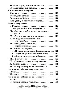 Ogród