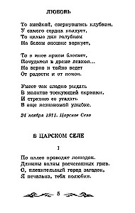 Ogród