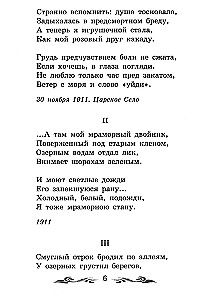 Ogród