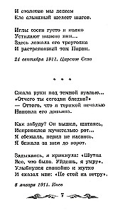 Ogród