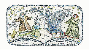 Морожены волки