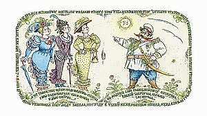 Морожены волки
