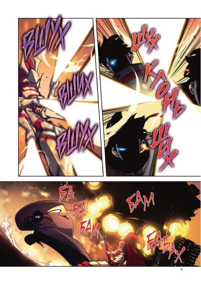 Solo Leveling. Volume 6