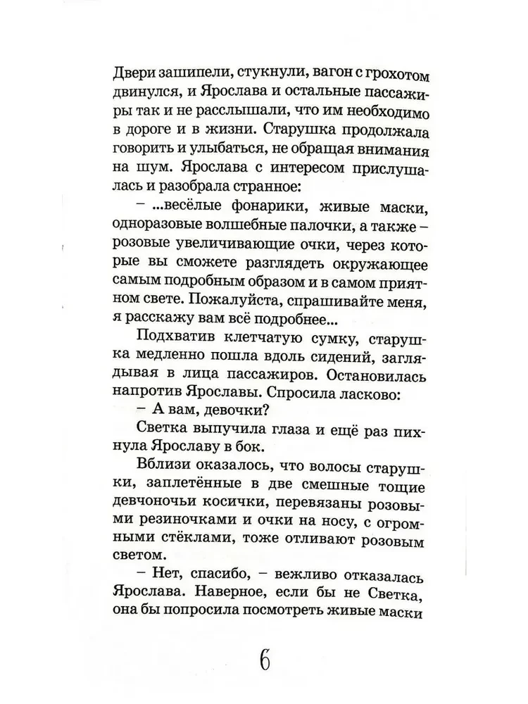 Zasady kolorowego czasu