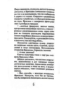 Zasady kolorowego czasu