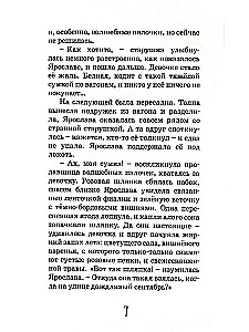 Zasady kolorowego czasu