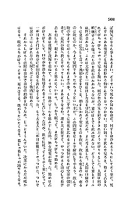 Wagahai wa neko de aru. Ваш покорный слуга кот