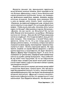 Cała Metoda Trigger. Pełny zbiór wszystkich technik