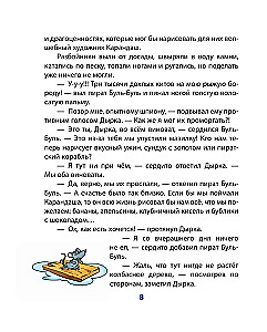 Kredka i Samodzielnik na bezludnej wyspie