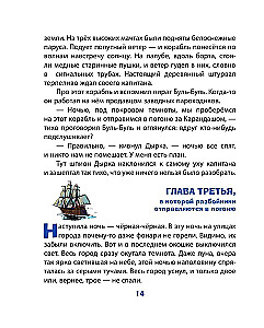 Kredka i Samodzielnik na bezludnej wyspie