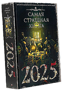 The Scariest Book of 2025