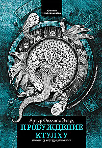 The Awakening of Cthulhu