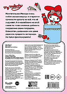 My Melody. Großer Aufkleberalbum