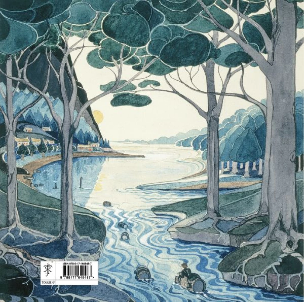 Rysunki J.R.R. Tolkiena