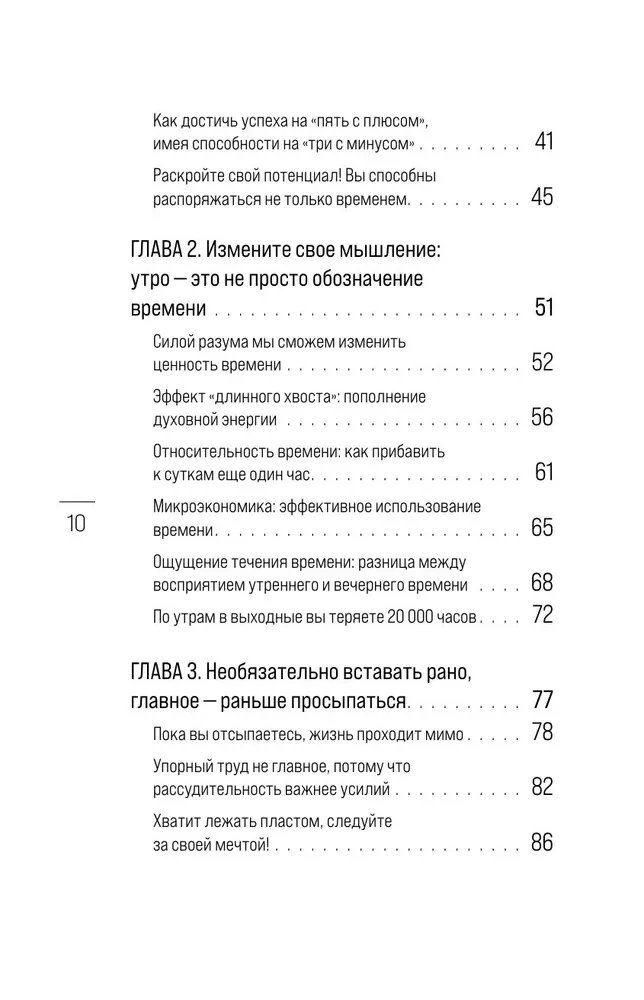 Metoda Harvarda. Jak uczą liderów w najprestiżniejszym uniwersytecie na świecie