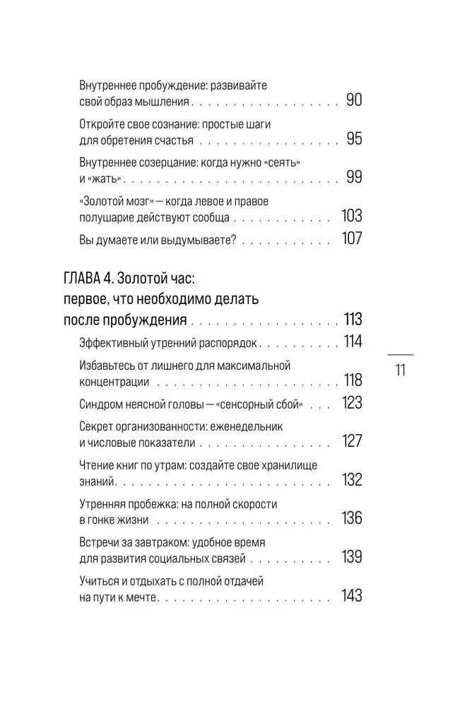 Metoda Harvarda. Jak uczą liderów w najprestiżniejszym uniwersytecie na świecie
