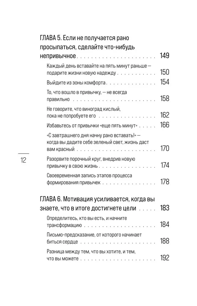 Metoda Harvarda. Jak uczą liderów w najprestiżniejszym uniwersytecie na świecie