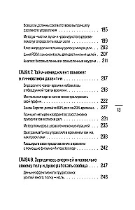 Metoda Harvarda. Jak uczą liderów w najprestiżniejszym uniwersytecie na świecie