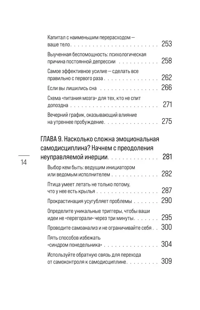 Metoda Harvarda. Jak uczą liderów w najprestiżniejszym uniwersytecie na świecie