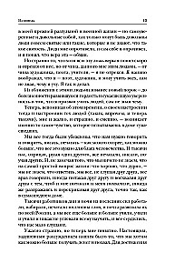 Lev Tolstoi. Üksus. Milles on mu usk? Elust