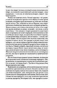 Lev Tolstoi. Üksus. Milles on mu usk? Elust