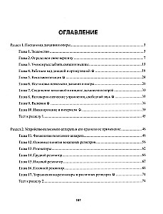 Odkryj swój głos! Nauka podstaw wokalu i technik śpiewu