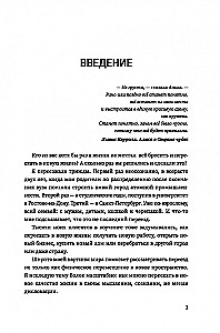 Переезд в новую жизнь