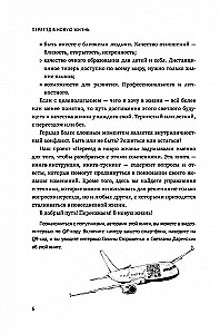 Переезд в новую жизнь